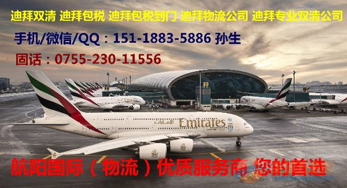 空运服务的专业性与需求