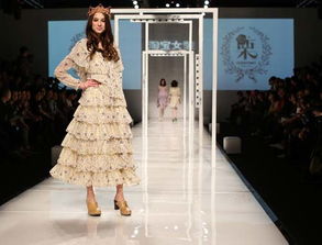 淘宝时装周活动概览