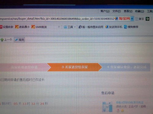 一、 确认账户状态的重要性