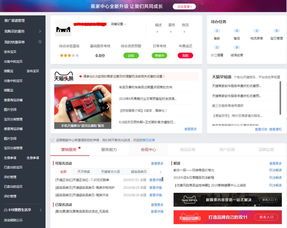 1. 登录商家中心后台