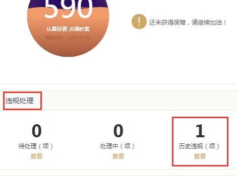 三、 有效申诉的意义与攻略