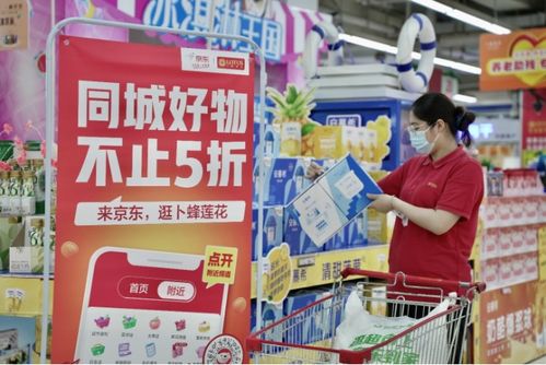 小时购球迷会场， 一站购齐国安周边