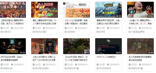 五、粉丝基础要求：直播的群众基础