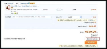 6. 输入信用卡信息：完成支付流程