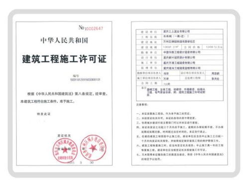 一、 沙特出口洗衣机认证概述