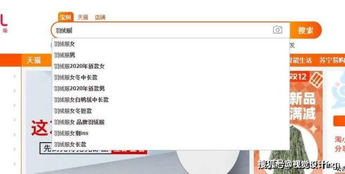 二、 梗换主图对搜索权重的影响