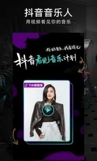 四、 粉丝灯牌的时效性与互动性