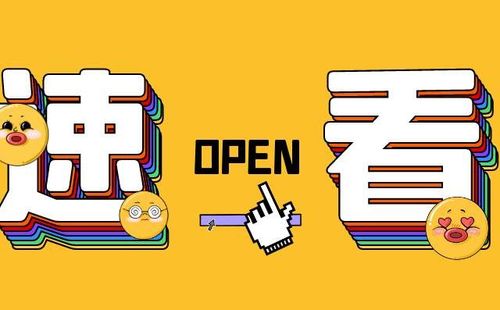 寻求专业代理入驻平台