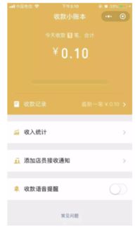 七、 其他提现方式及注意事项