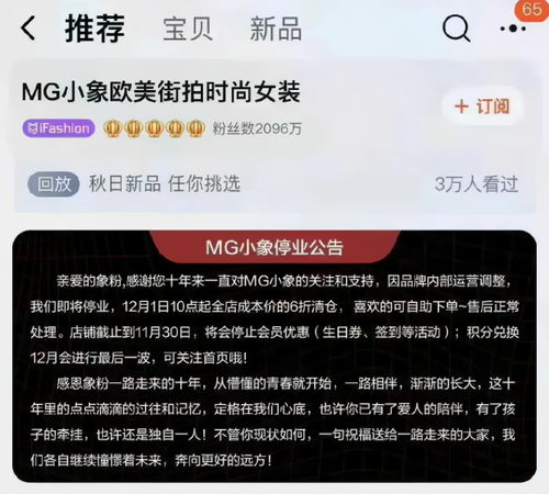 一、淘宝店铺粉丝有用吗？