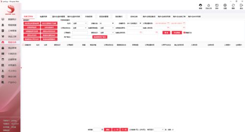 “包裹配送中”状态的多重含义