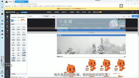 四、 淘宝标题的组合技巧