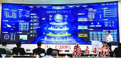 二、 加入数字广东，你Neng获得以下职业发展机会