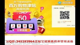 2. 新品上架后的流量扶持