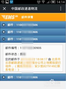 查询工具与平台