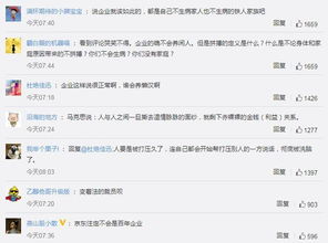 三、 京东快递拒签的流程及注意事项