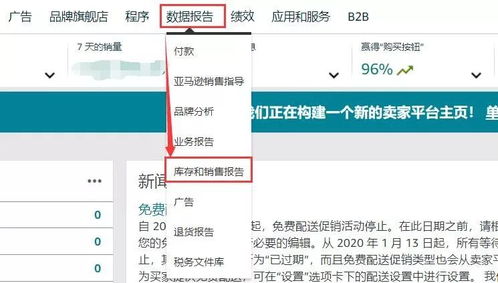 物流因素对退货率的影响