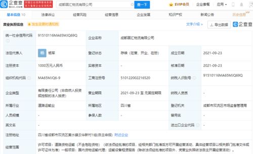 运输半径与时效要求的成本考量