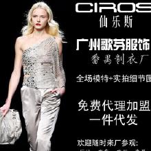 1. 了解女装市场