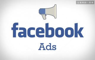 选择广告平台的决策因素