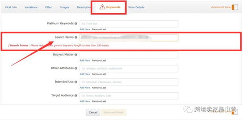 亚马逊卖家后台收款页面及免费收款工具的选择