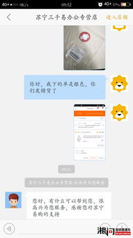 四、管理退货地址