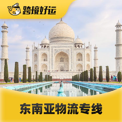 2. 竞争导向定价策略