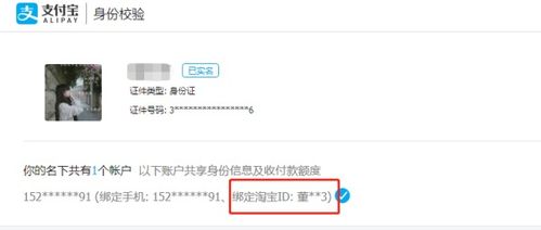 2. 输入会员名和时间段