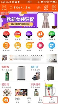 产品页面：精细布局，吸引目光