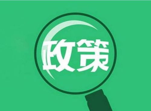 严格资质审核， 净化平台经营环境