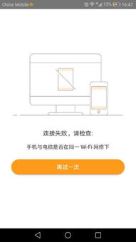 一、 快手直播伴侣下载失败的原因分析