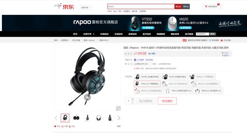 三、 京东自营换货问题反思