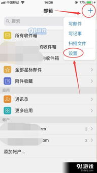 一、 技术设置：确保邮件发送的稳定性与合规性