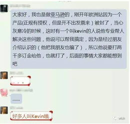 典型套路：比特币结算诱导下载虚假交易所APP