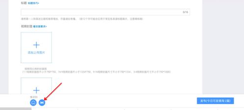 三、商品如何进入猜你喜欢