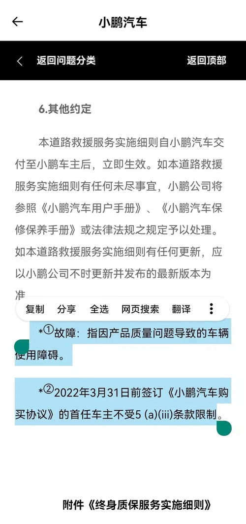 四、错放类目与服务质量问题