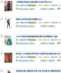 一、 同过“试用”打响新店开张的头炮