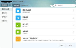 三、 子账号数量的限制