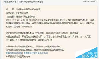 二、 报名条件与规则