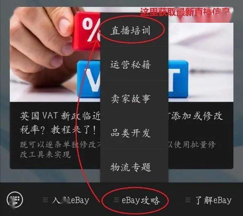 二、 产品数量与访客量的关系