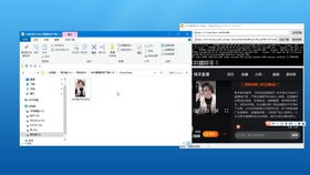 三、 直播助手软件