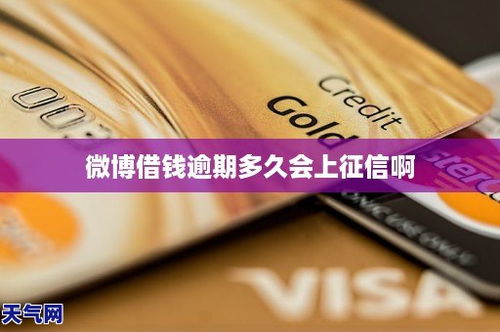 “连三累六”影响有多大？