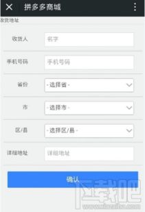 二、 拼多多购物优惠时间表