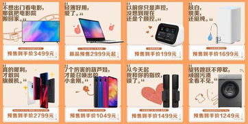 二、 订金抵双倍金币卡与控制级数