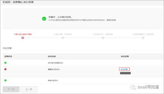 登录天猫商家中心