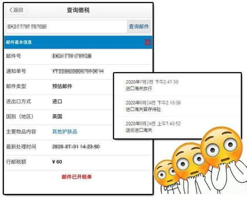 进入黑名单，解除拉黑