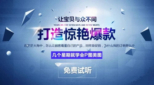 1. 阿里对天猫的扶持政策