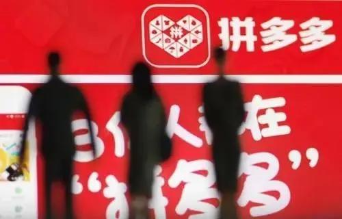 4. 多多进宝助力