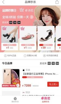 7. 限时限量购是否计入历史蕞低价