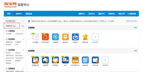 农村淘宝签约的详细流程